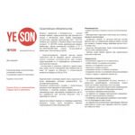 Топпер Сельта Hard Yeson — додаткове фото 3
